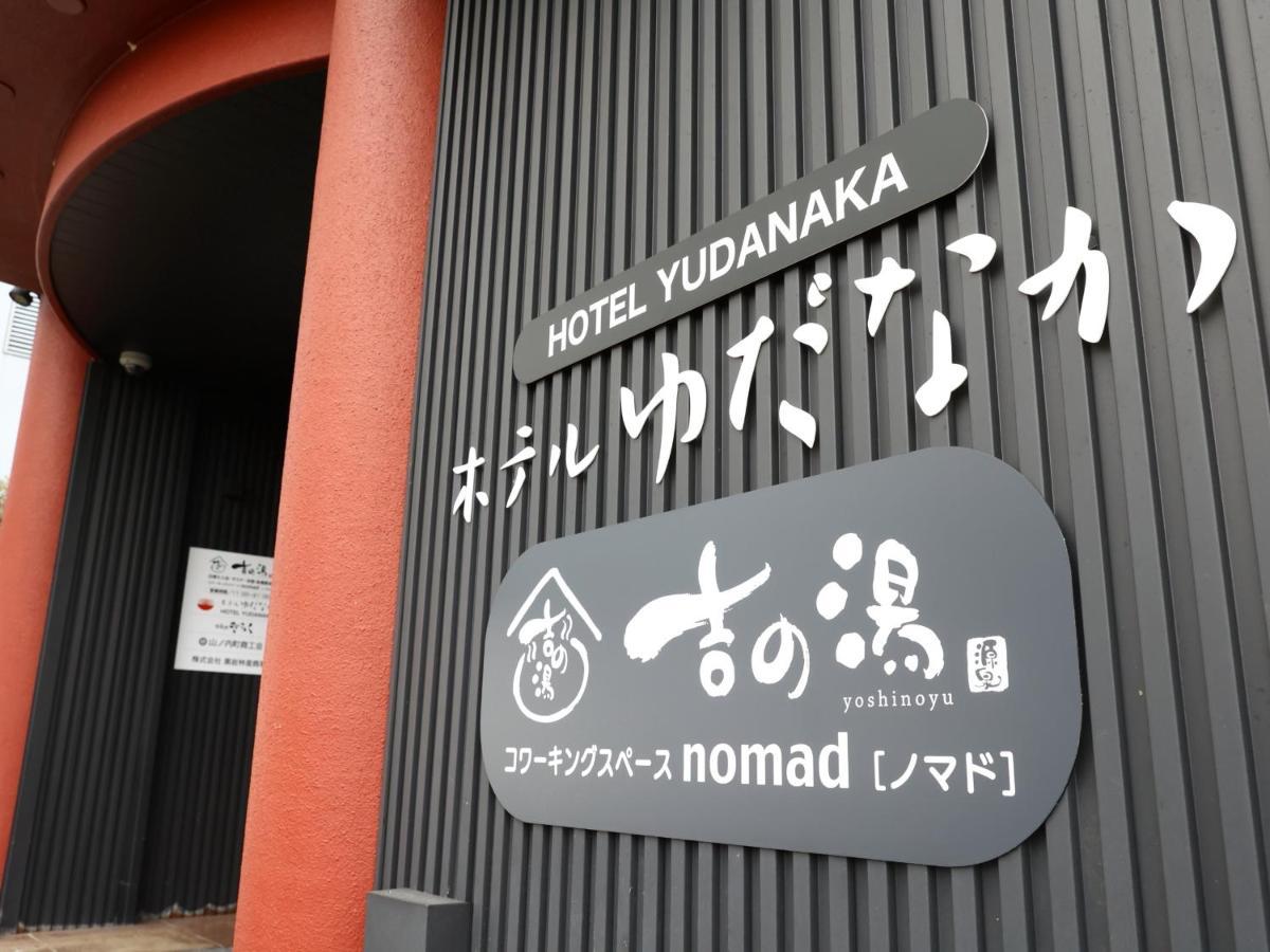 Hotel Yudanaka Yamanouchi  Eksteriør bilde