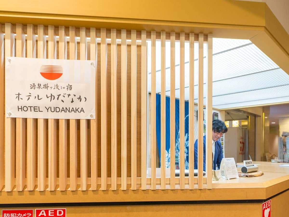 Hotel Yudanaka Yamanouchi  Eksteriør bilde